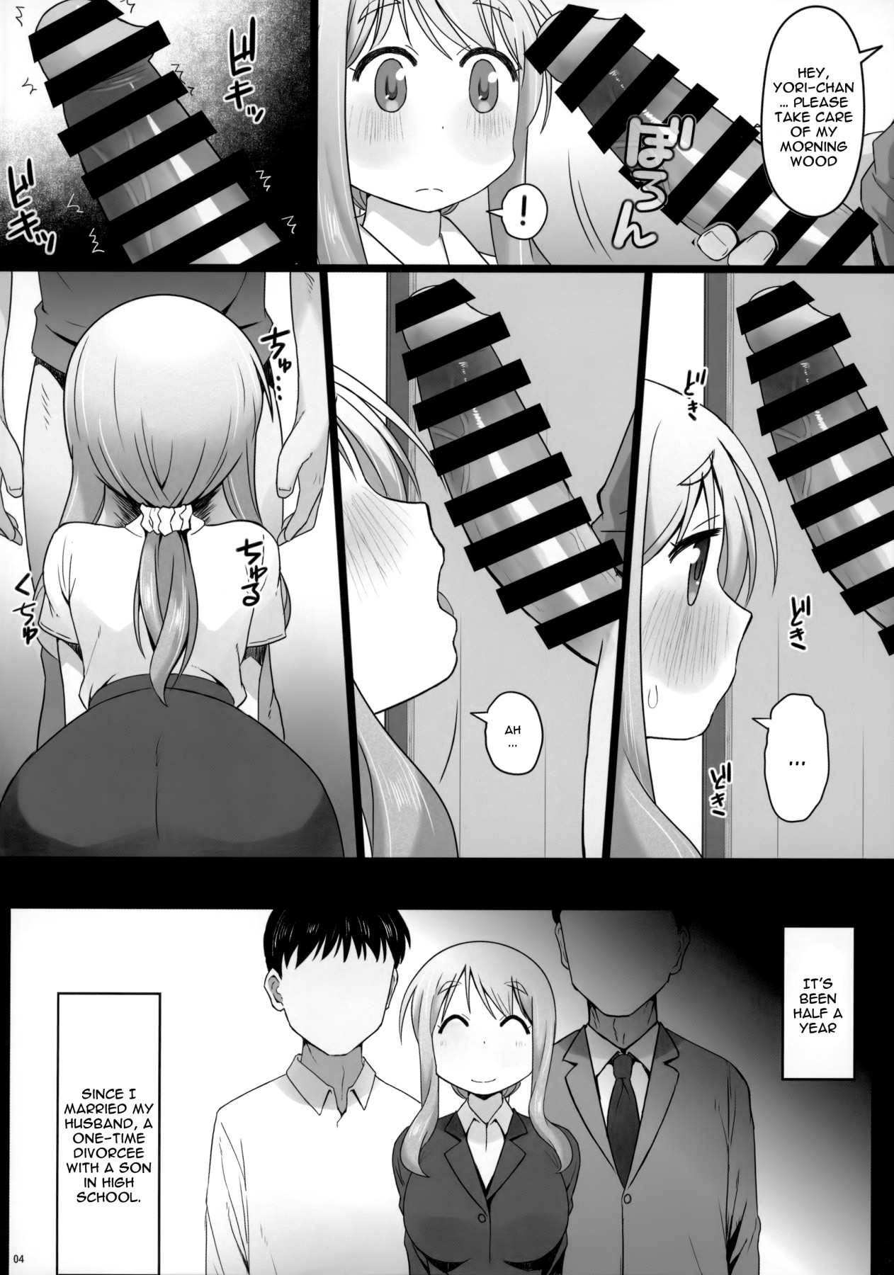 Hentai Manga Comic-Angel's Stroke 127 DSY-Read-4